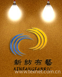 Xinfang Fabric Co., Ltd.